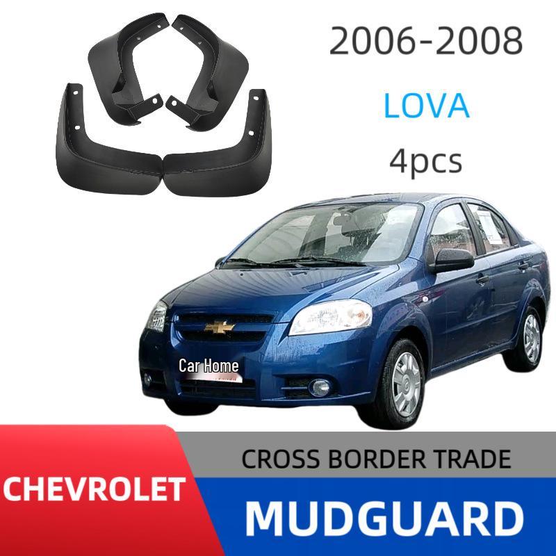 Chevrolet Lova 2006-2008 Tire Mudguard