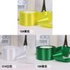 Satin Ribbon For Gift Wrapping And Floral Decoration 5cm Wide Silk Tape For Crafts And Events