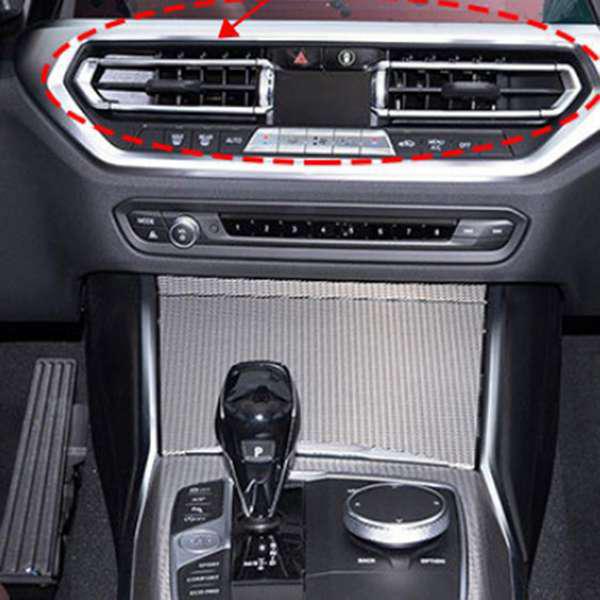 

BMW 3 Series G20 (2019-2024) Left Upper AC Vent Grille Blade None