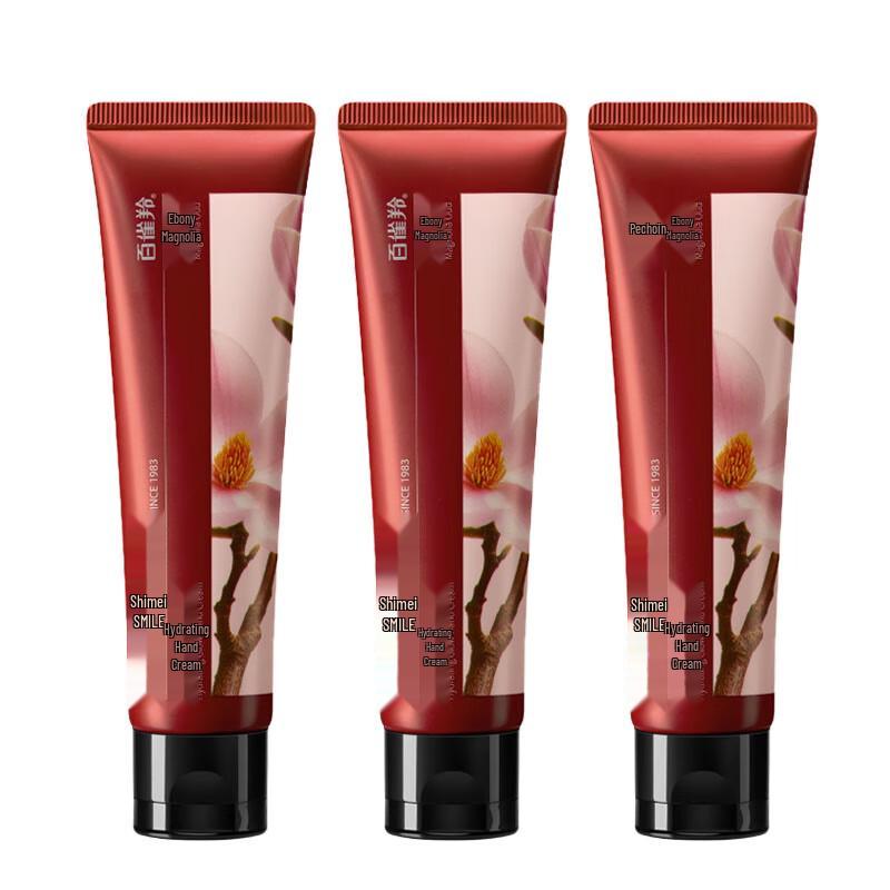 Shi Mei Aqua Glow & Deep Nourishing Hand Cream, 3 X 60g