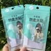 5Roll Fearless Tape Womens Double Sided Tape for Clothing Dress Low Cut Neckline Body Skin Anti-exposure Adhesive Sticker Strips
