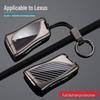 Schlüsseletui mit Schnalle für Lexus ES200, ES300h, ES260, NX200, RX300 und LS Modelle
