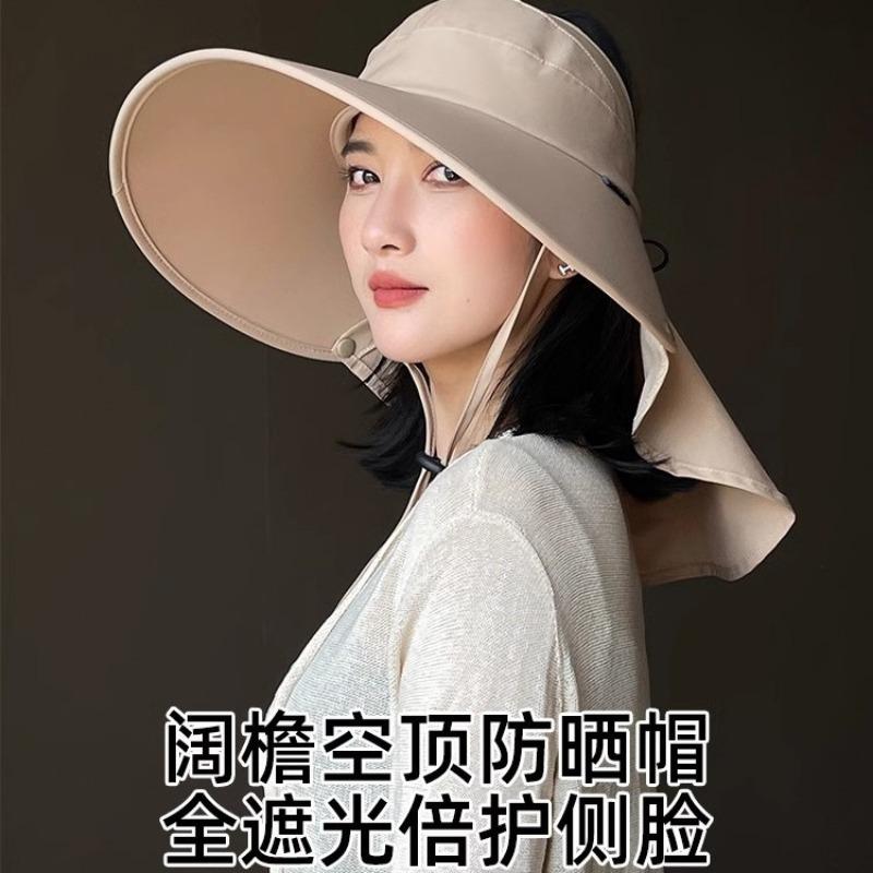 Hat Women's UV Protection Empty Top Hat Outdoor Large Brim Bucket Hat Face Protection Neck Protection Sun Hat Summer