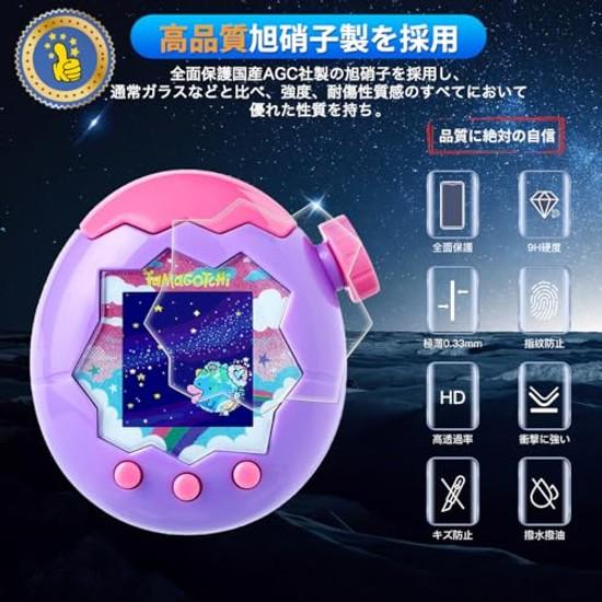 Tamagotchi Paradise Schutzfolie 5er Set Paradise. Klare verifizierte tatsächliche Geräte. Flüssigkristall stoßfest Vollabdeckung Hoch Ultra-dünn