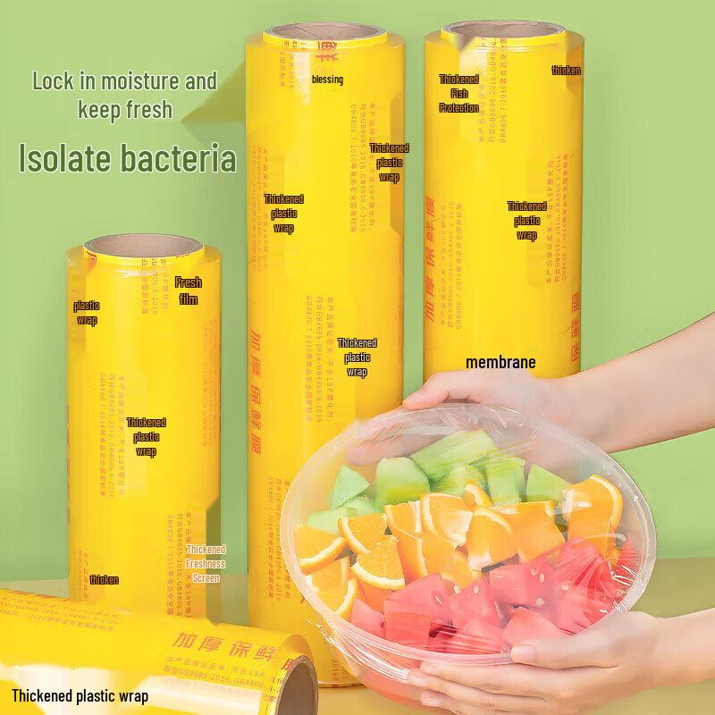 Sanki Food Grade PVC Cling Film