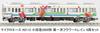 MicroAce N Gauge Odakyu 2600 Series First Flower Train Set A0112 Model Train A0112 6-Car