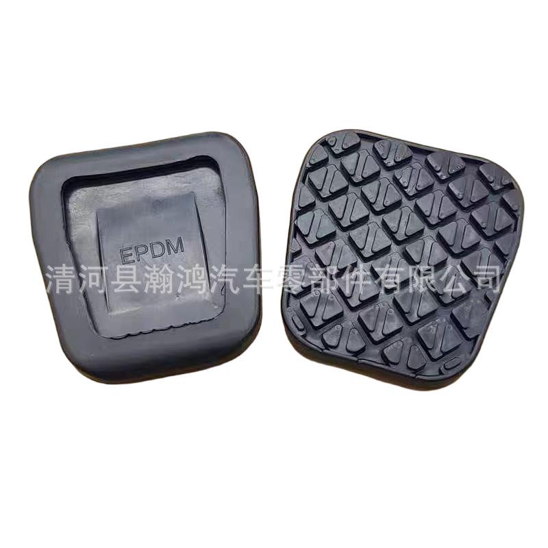 Haima, Mazda Ruiyi, Besturn Clutch and Brake Pedal Anti-slip Leather Pad