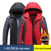 Men's Winter Fleece-Lined Outdoor Coat: Windproof, Warm, Waterproof, Cold-Proof, Plus-Size