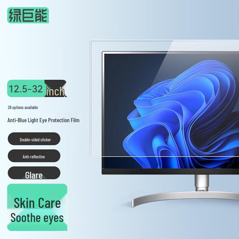 

Llano Computer Blue Light Filter Screen Protector