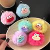 Cute Sausage Mouth Furry Balls Keychain Pendant Soft Plush Balls Bag Charm Backpack Ornament Fashionable Accessory Gift