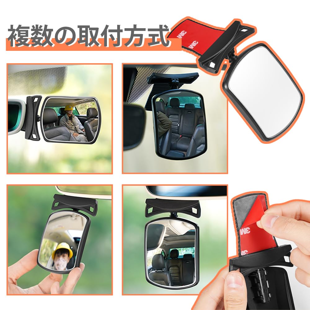 LKCCTK Car Rearview Mirror, Auxiliary Mirror, Comes with Double-Sided Tape
