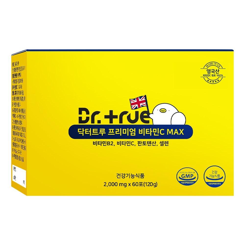DrTrue Premium DSM Vitamin C MAX High-Concentration Vitamin C Powder Vitamin B2 Pantothenic Acid Selenium 60p 1 pcs 60 Servings