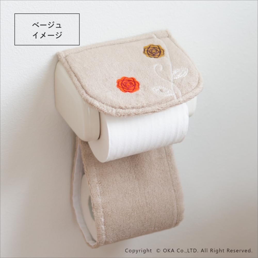 OKA Etoff Toilet Paper Holder Cover, Beige (Cute, Stylish, Scandinavian Design with Storage)