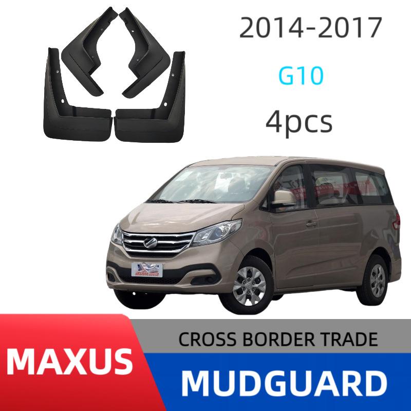Maxus G10 Mud Flaps 2014-2017 Model Car Tire Guards