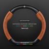 Universal Non-Slip Suede 3D Embossed Genuine Leather Steering Wheel Cover for All Seasons
