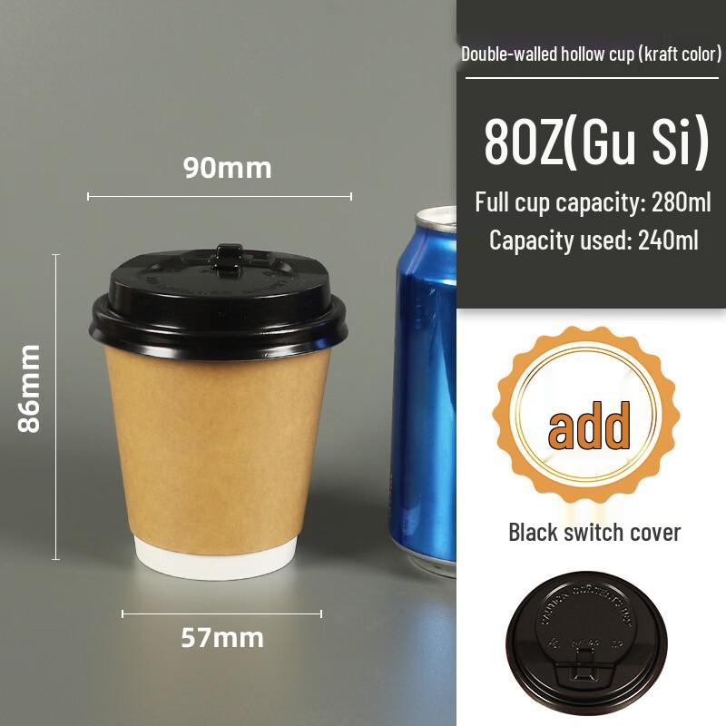 Lantuan Disposable Kraft Paper Coffee Cups