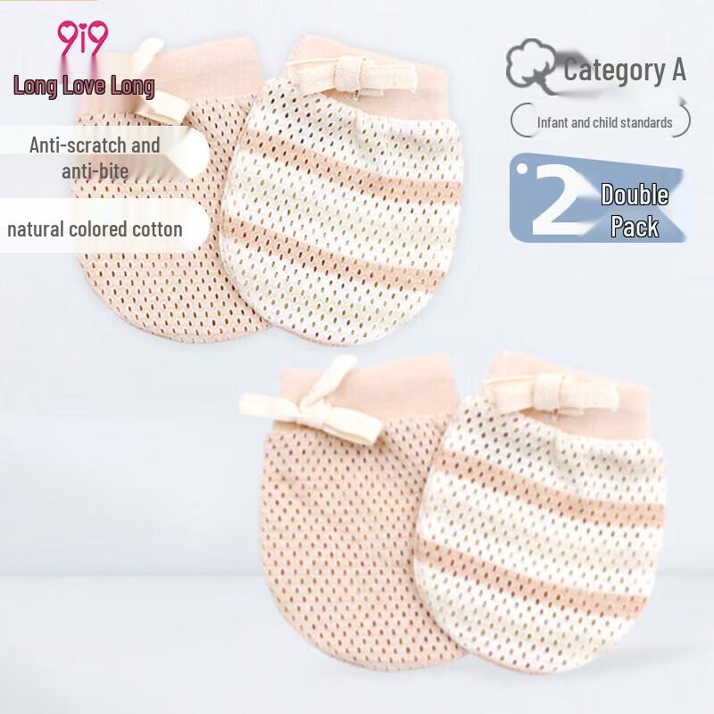 9i9 Newborn Baby Summer Anti-Scratch Mittens (2 Pairs)