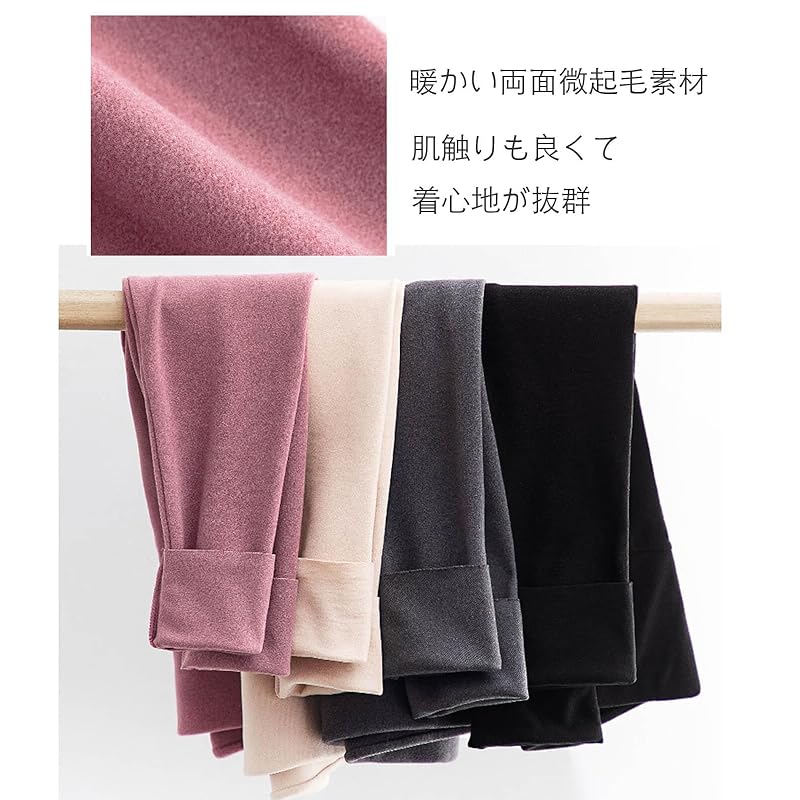 [Haru fourfivesix] Was it warm? pants ladies high waist leggings bottom of pants thermal inner Thin for winter Heat retention long spats extend warm