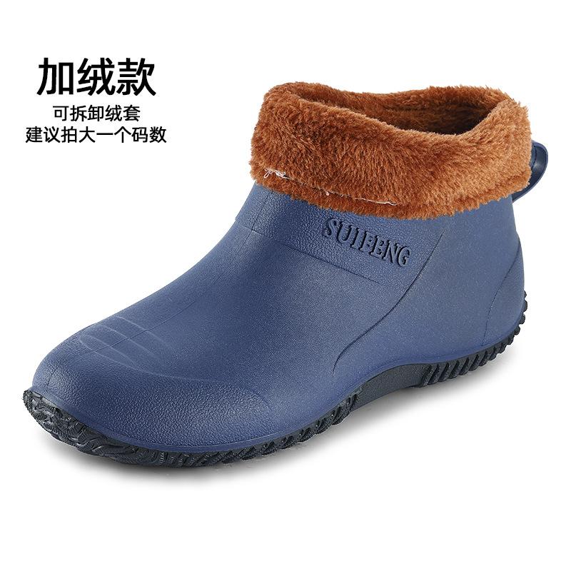 

Модные унисекс резиновые сапоги мужские удобные рабочие резиновые сапоги кухонные нескользящие водонепроницаемые специальные сапоги для рыбалки на открытом воздухе 39