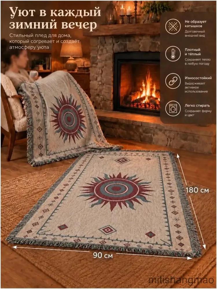Plaid 90x183 cm artificial materials double-sided, knitted oriental light gray