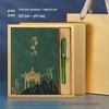 Chinese Style A5 Sheepskin Notebook Gift Set with Custom Logo