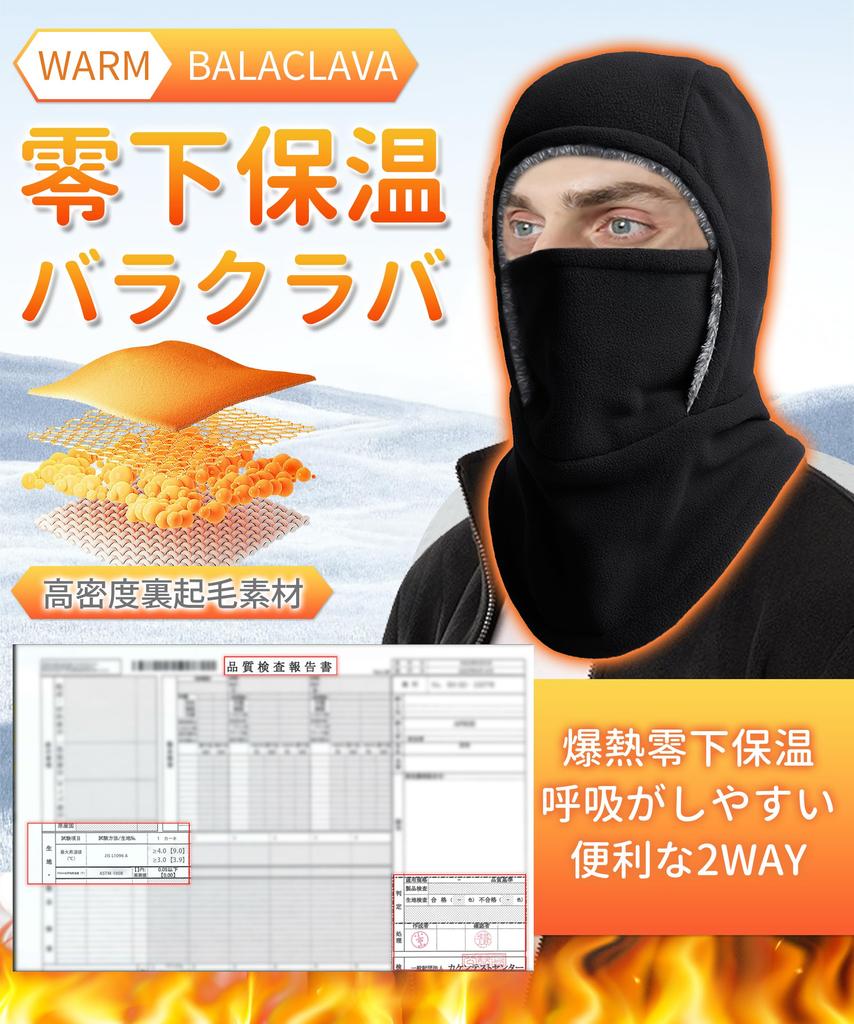 MayCherry Balaclava Neck Warmer for Keeps You Warm Even In Balaclava Neck Face Plus Warm and Perfect for and Unisex One Winter, Ultra-Thick