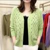 Women's Spring and Summer Hollow Thin Knitted Sweater Design, Sunscreen Cardigan Jacket