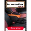 For Nissan March Micra K13 Armrest Box For Nissan Sunny Car Armrest Arm Storage Box Retrofit Parts Car Accessories 2010-2023