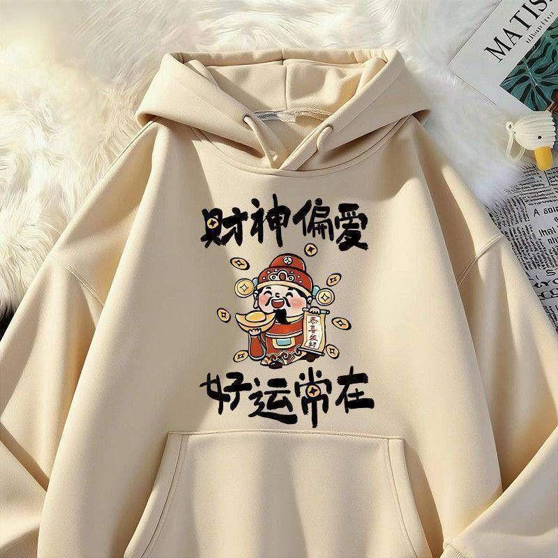 2026 Chinese New Hooded Sweatshirt Men Women Oversized Graphic Print Fleece-Lined Streetwear