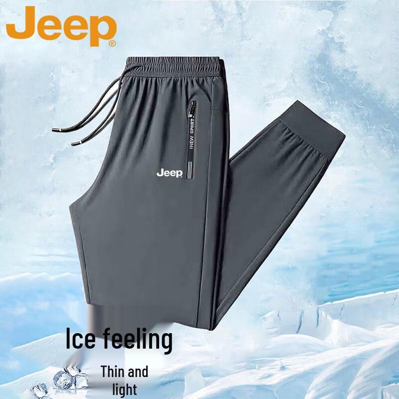 Jeep Men's Summer Ice Silk Quick-Dry Casual Pants