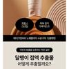 Nature Republic Snail Solution Foam Cleanser