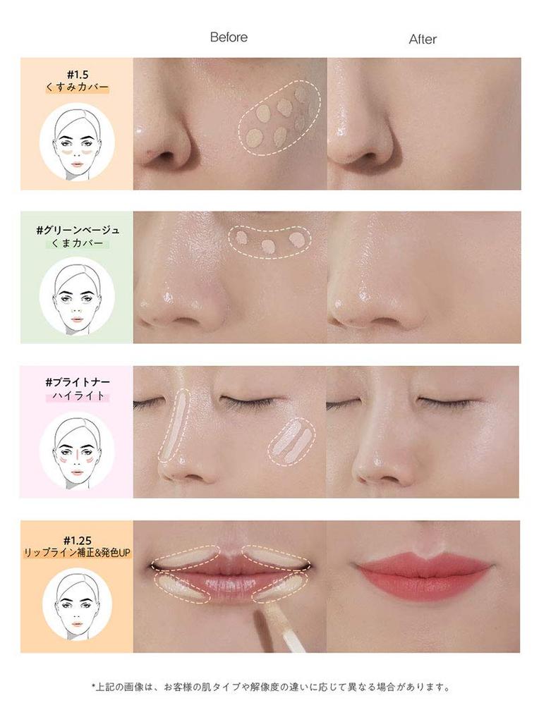 The Saem Cover Perfection Tip Concealer Natural (SPF28/PA++) (1.5 Beige) [Product]