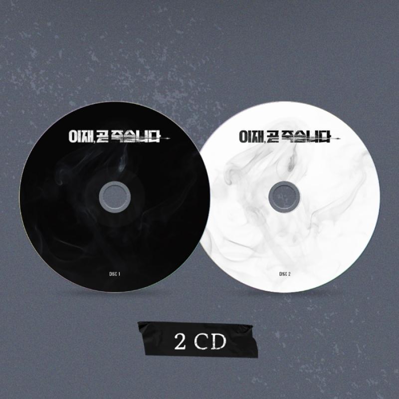 Va.   Lee Jae - Brzy zemřu (Ost)