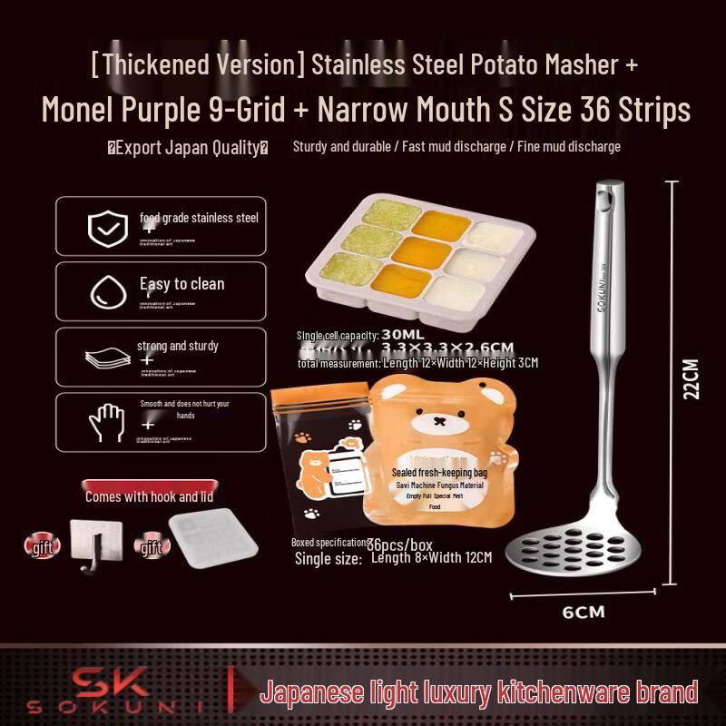 UK 316 Stainless Steel Potato Masher