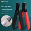 Large Anti-Splash Nail Clipper for Thick Nails, Toenails, and Household Use