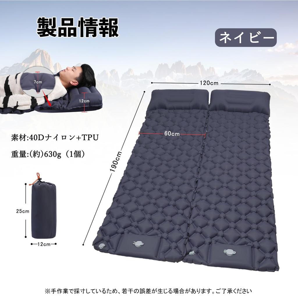 YOGOTO Air Camping Set of with Integrated Storage Bag Easy to Camping Tent Mat Mattress, Foot-Operated, 2-Person Mat, 2, Connectable, Pillow,