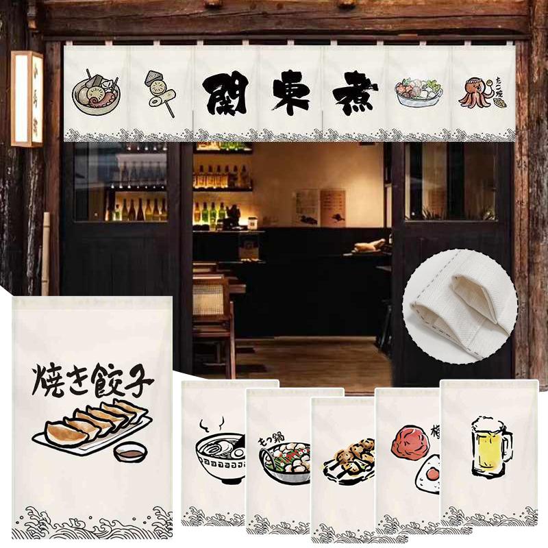 Japanese Style Door Head Half-curtain Kitchen Partition Cuisine Izakaya Sashimi Seafood Bistro Restaurant Decor Short Curtains