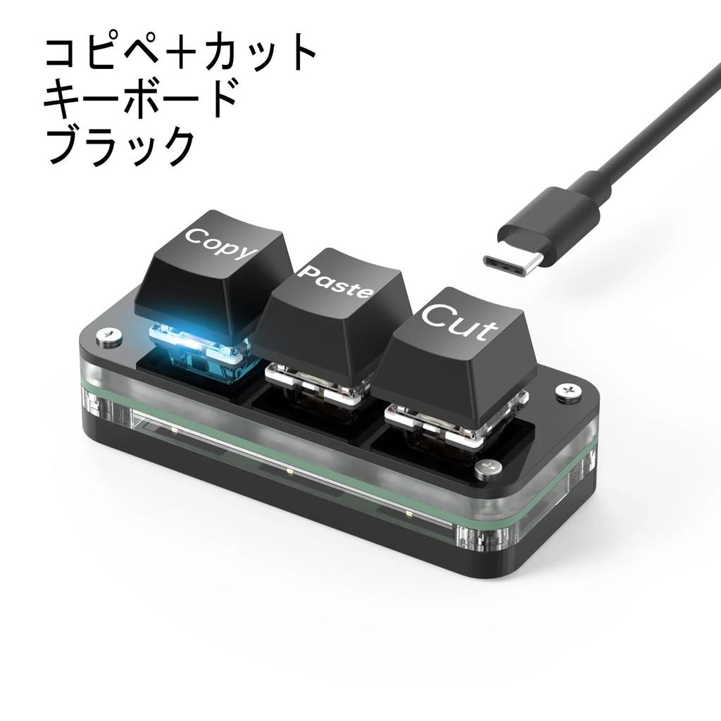 XYZA Tiny Keyboard Copy Paste Cut Keyboard 3key Black
