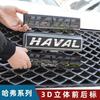 Haval F7\F7X Emblem Front Grille Sticker Hood Logos For Haval Dargo Jolion H3 H6 2018-2023 Front Rear Trunk Pasted Body Decal