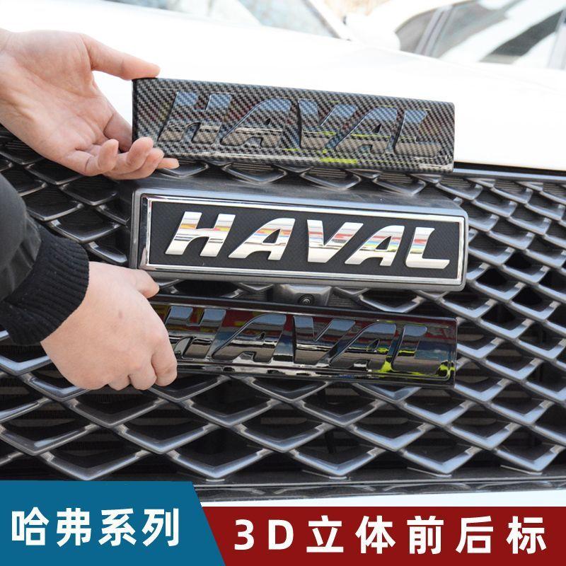Haval F7\F7X Emblem Front Grille Sticker Hood Logos For Haval Dargo Jolion H3 H6 2018-2023 Front Rear Trunk Pasted Body Decal