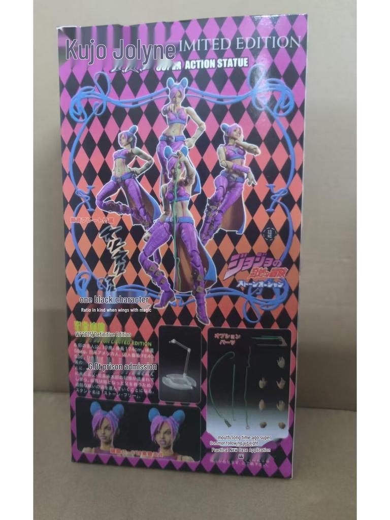 JOJO's Bizarre Adventure Jotaro Kujo & Kira Yoshikage Action Figure 