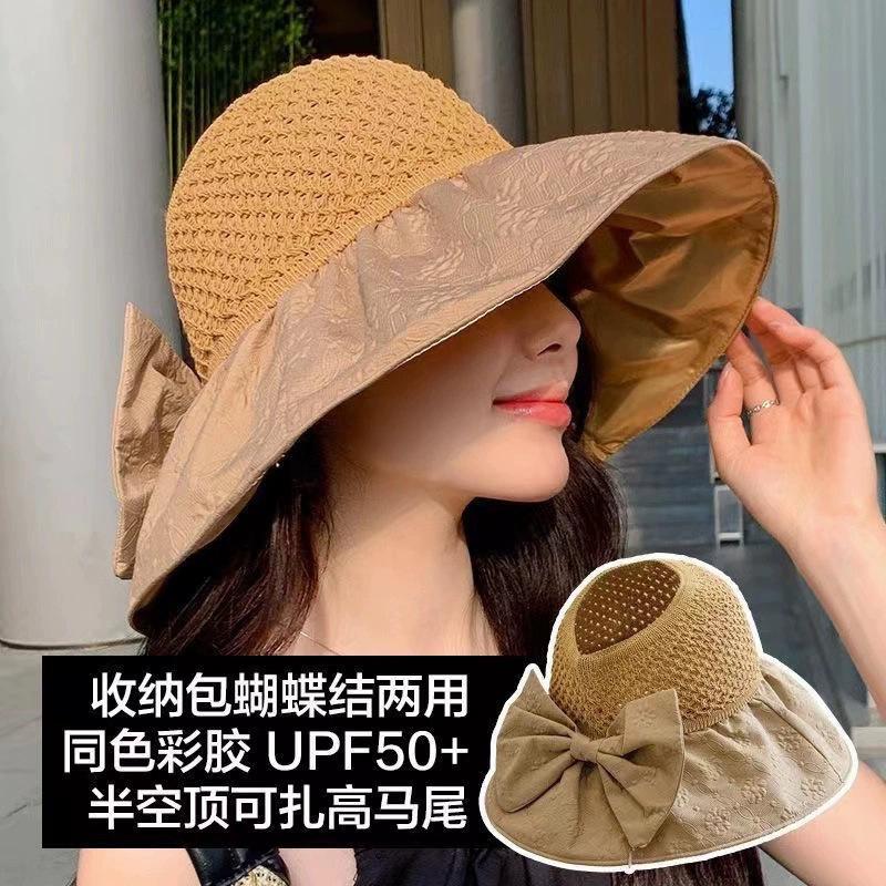 Sunshade Breathable Hat Women's Spring and Summer Outdoor Popular Sunscreen Versatile Sunshade Hat Basin Bow Fisherman's Hat