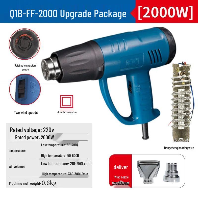 

Dongcheng High Power Digital Display Heat Gun CN plug (adapter included)