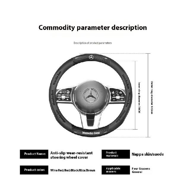 Car Carbon Fiber Leather Steering Wheel Cover Mercedes Benz A B C E V R S Class Sprinter Vito CLA CLS ML GLA GLB GLC GLK GLS SLK