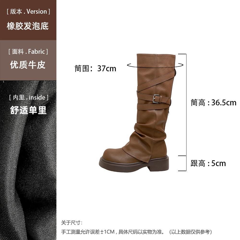 New Spot Wasteland Wind Brown Maillard Platform Knight Boots Women's Long Boots Martin Boots Pleated Pant Tube Boots Tall Boots