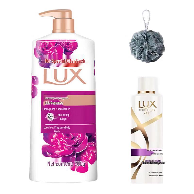 Lux Luxury Fragrance Peony Body Wash Set