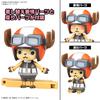 One Piece Chopper Robo Super #4 & #5 Plastic Model Kit - Pre-Colored