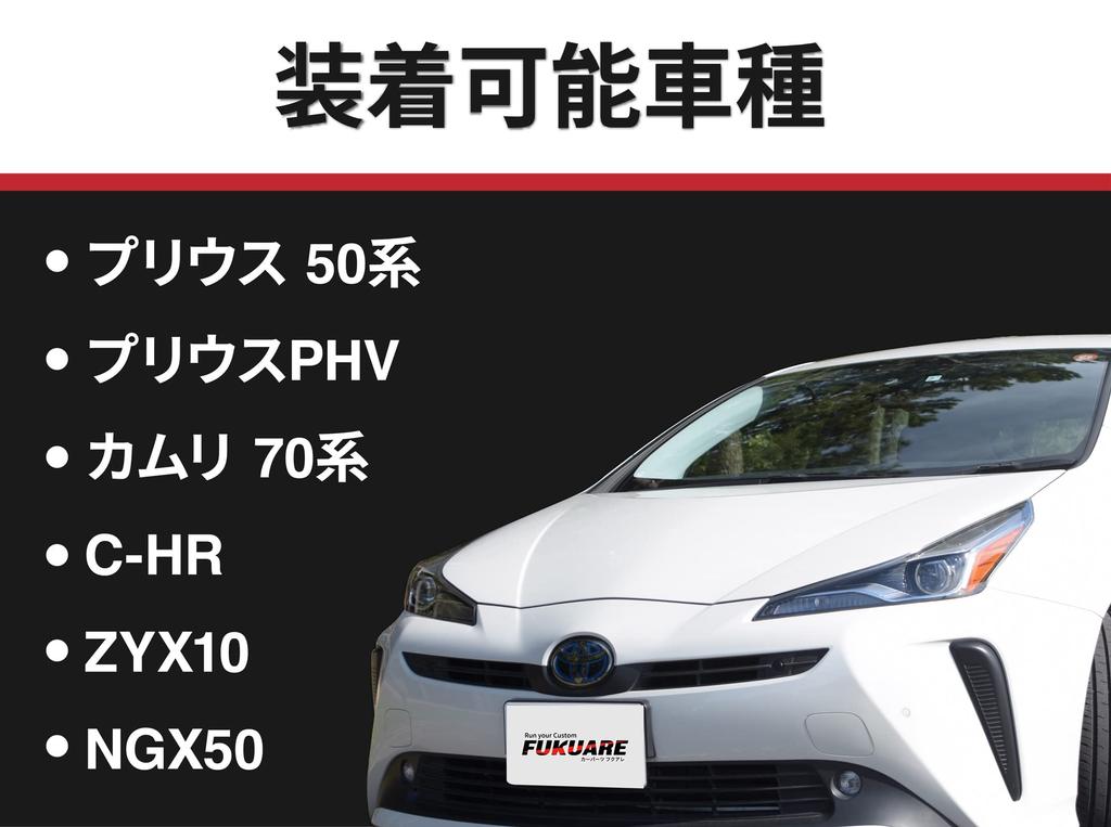 FUKUARE Door Mirror and Side Mirror Covers for Prius 50 Prius Camry 70 CHR ZYX10 and Camry 10th Generation XV70 Series (Chrome Finish) Series, PHV,