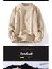 Men's Trendy Round Neck Waxy Knit Sweater - Warm Winter Innerwear for Teens