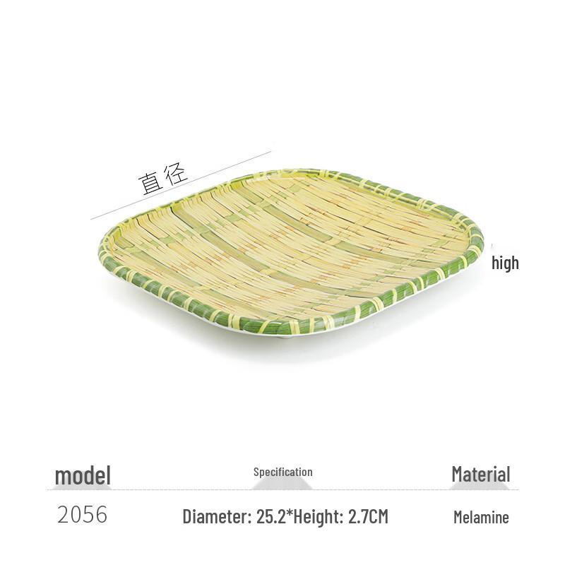 JINMEILI Melamine Rectangular Bamboo Weave Plate